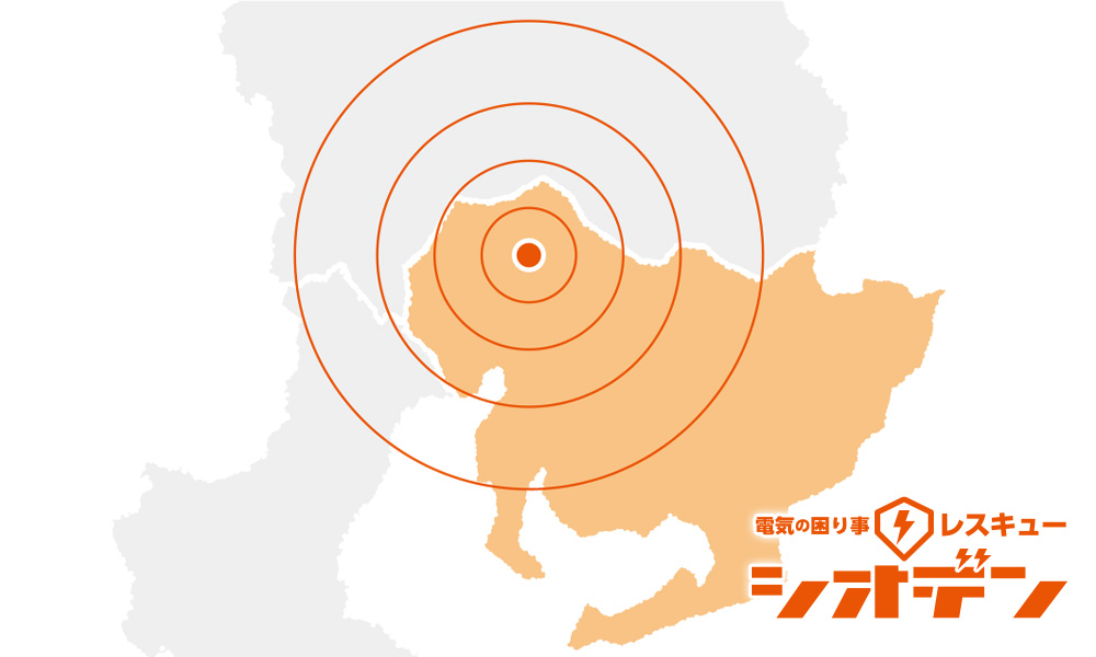 愛知県を中心に対応